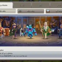 اکانت کلش|کنسول، بازی ویدئویی و آنلاین|بندرعباس, |دیوار