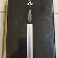 انواع کتاب و مجله|کتاب و مجله ادبی|تهران, اکباتان|دیوار