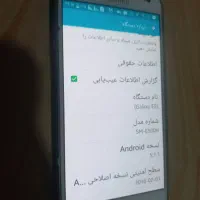 گوشی سامسونگ گلکسی E5|موبایل|ارومیه, |دیوار