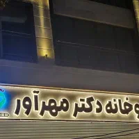 ساخت تابلو تبلیغاتی