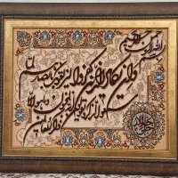 فروش تابلو وان یکاد دستباف