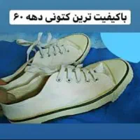 کتونی چینی نوستالژی|کلکسیون اشیاء عتیقه|میانه, |دیوار