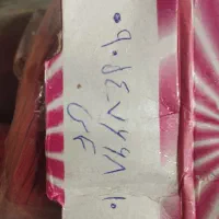 اجاره زمین|اجارهٔ دفتر صنعتی، کشاورزی، تجاری|ایرانشهر, |دیوار