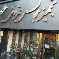 استخدام راننده نیسان بدون ماشین