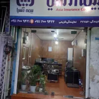 اجاره مغازه