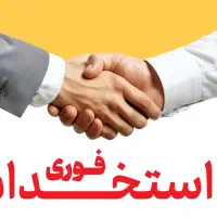 نیروی نصب تبلیغات محیطی