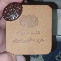 نگین عقیق . جایزه گرفتم از خود حرم