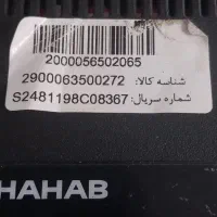 تلویزیون 24 اینچ|تلویزیون و پروژکتور|ارومیه, |دیوار