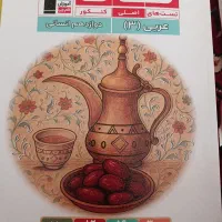 کتاب های انسانی