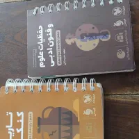 لقمه تاریخ و علوم فنون