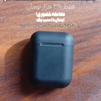 ایرپادجعبه‌دار‌ وکابل‌دار‌تمیز