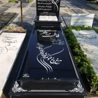 سنگ مزار نانو
