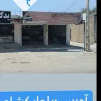 رهن و اجاره مغازه سرپوشیده 250متری
