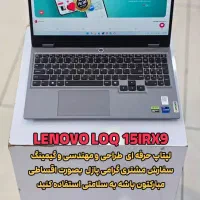 فروش اقساطی لپتاپ