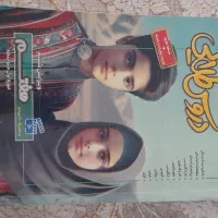 دروس طلایی هفتم