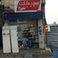 اجاره مغازه|اجارهٔ مغازه و غرفه|شیراز, شهرک مطهری|دیوار