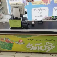 جذب نیروی چیدمان آقا