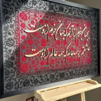 اجرای تابلو های دکوراتیو در کارگاه هنری