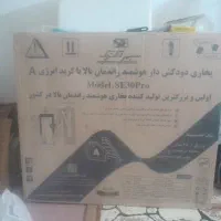 بخاری هوشمند