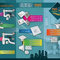 اقای جوان جهت مونتاژ وبسته بندی وانبار