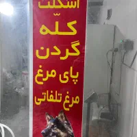استخدام کارگر ساده