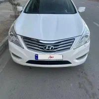 آزرا گرنجور 2013فول کامل