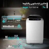 ماشین لباسشویی پاکشوما اوتومات9/8/7/6کیلویی|ماشین لباسشویی و خشک‌کن لباس|مشهد, گلشور|دیوار