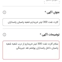 کارت گمشده مژدگانی