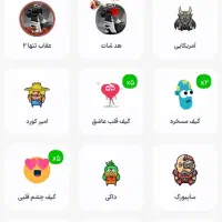 اکانت پنکو میفروشم|کنسول، بازی ویدئویی و آنلاین|ارومیه, |دیوار