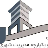 استخدام نیروی خدمات