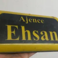 تابلو تاکسی آژانس مگنتی