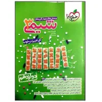 کتاب شیمی خیلی سبز