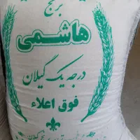 انواع برنج درجه یک شمال قیمت مناسب