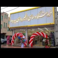 استخدام نیروی آقا