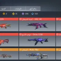 اکانت کالاف|کنسول، بازی ویدئویی و آنلاین|شاندرمن, |دیوار