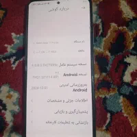 فروش گوشی نوت 11فایو G|موبایل|سلامی, |دیوار