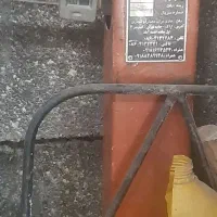 باسکول