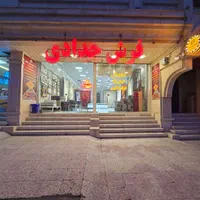 خرید و فروش و تعویض انواع فرش دست دوم ونو|فرش|ارومیه, |دیوار