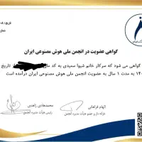 مشاوره حقوقی توسط وکیل با هوش مصنوعی تخصصی|خدمات مالی، حسابداری، بیمه|تهران, قیطریه|دیوار
