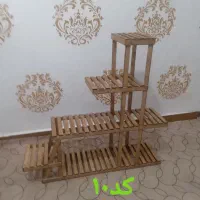 ارزنکده استند