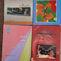 کتاب های روانشناسی،مشاوره،آموزش پرورش،عمومی و زبان|کتاب و مجله آموزشی|ایلام, |دیوار