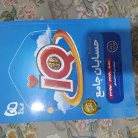 کتاب های کنکور رشته ریاضی