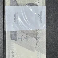 بسته هزار تومانی جدید یک یکم