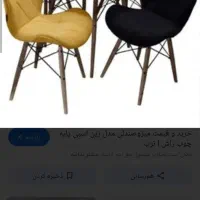 میزو صندلی /مبل ومیز رستورانی وکافه ای