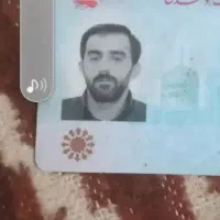 مدارک گم شده