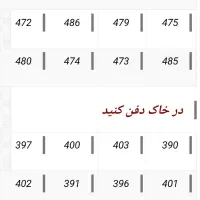 کتب ادعیه ودعا استخاره..