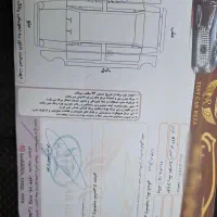 x22مدل ۹۶بدون رنگ