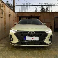 آریزو ۸ صفر ۱۴۰۵