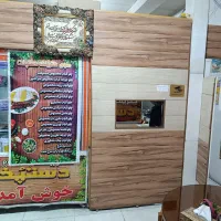 ب یک منشی خانم ب تعداد پیک موتوری نیازمندیم|استخدام خدمات فروشگاه و رستوران|پاکدشت, پاکدشت (مامازند)|دیوار