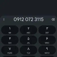 09120کد0 شرایط اقساط